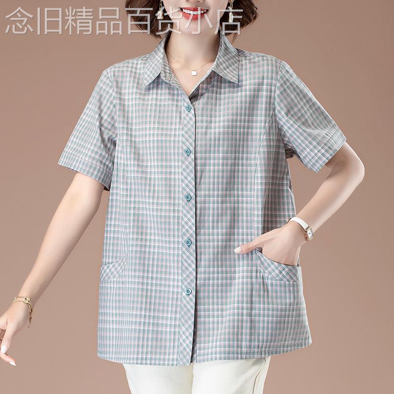 中年妈妈纯棉格子短袖衬衫女士夏季薄款宽松大码休闲时尚全棉衬衣