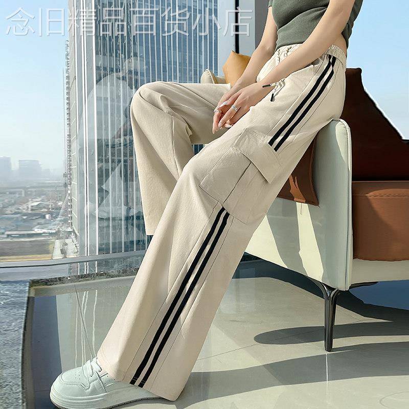 美式条纹工装裤女春夏季薄款冰丝2026新款休闲运动厚棉裤宽松阔腿