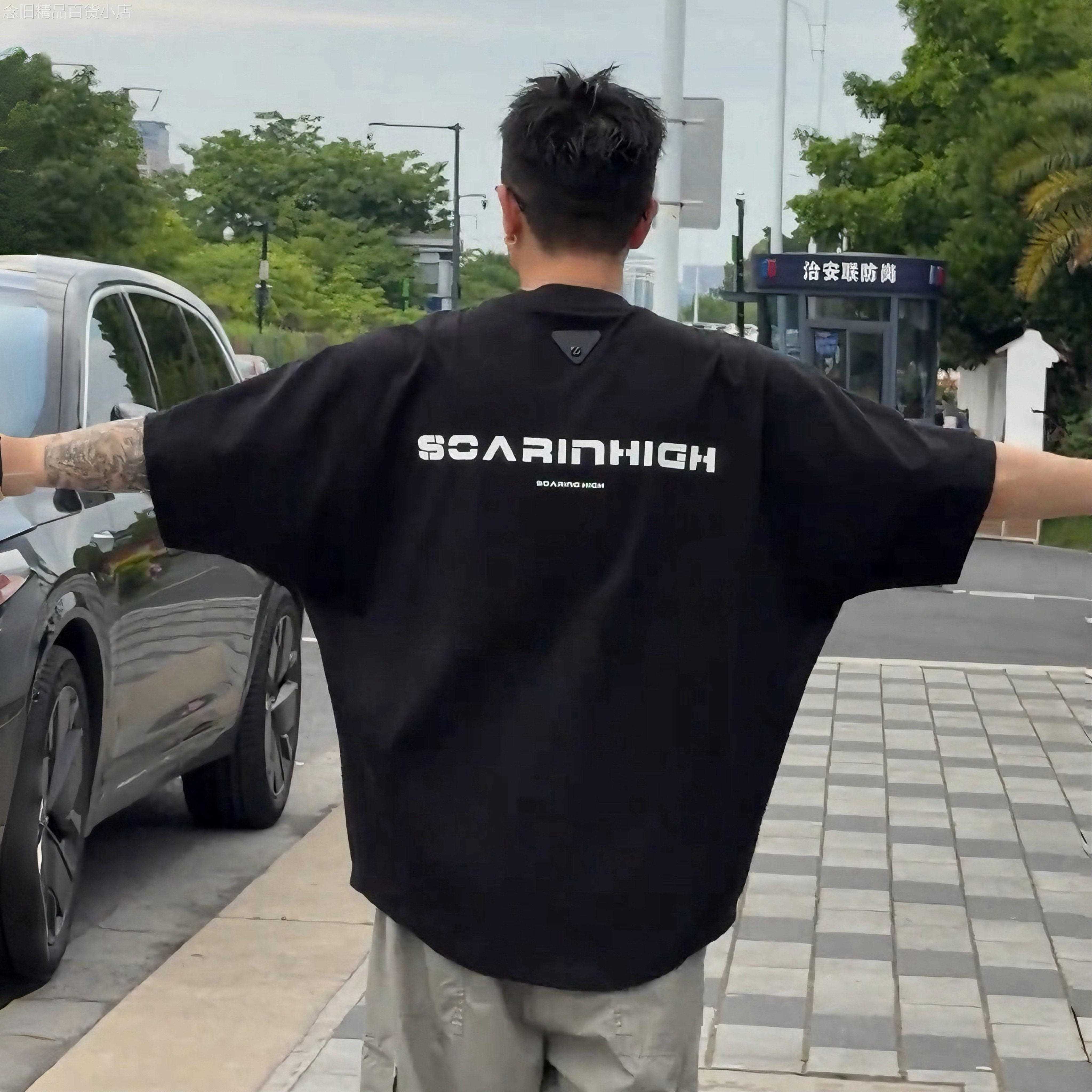 潮牌夏季美式重磅蝙蝠袖圆领短袖男宽松百搭落肩阔版半袖T恤上衣