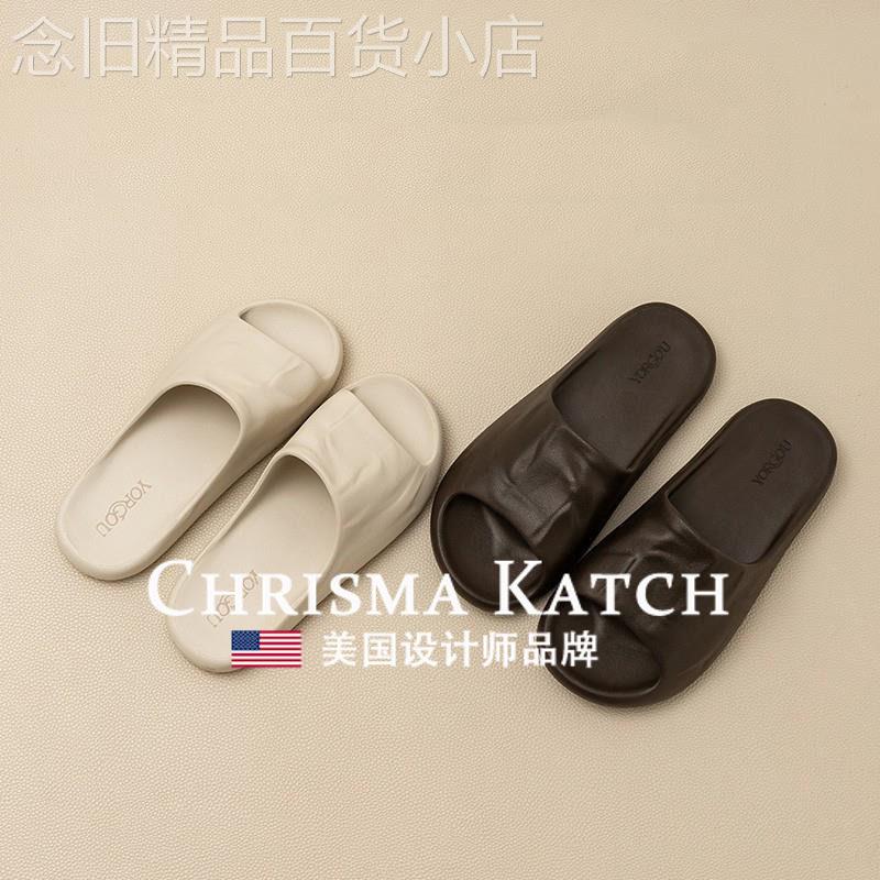 出口美国⭐Chrisma Katch~夏季防滑防臭凉拖鞋男女士家居浴室EVA