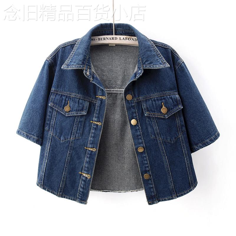 潮牌牛仔外套女短款2025夏季新款短袖宽松韩版上衣小披肩开衫外搭