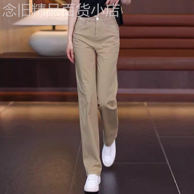 卡其色高腰牛仔裤女2026春秋新款显瘦休闲窄版女裤百搭弹力直筒裤