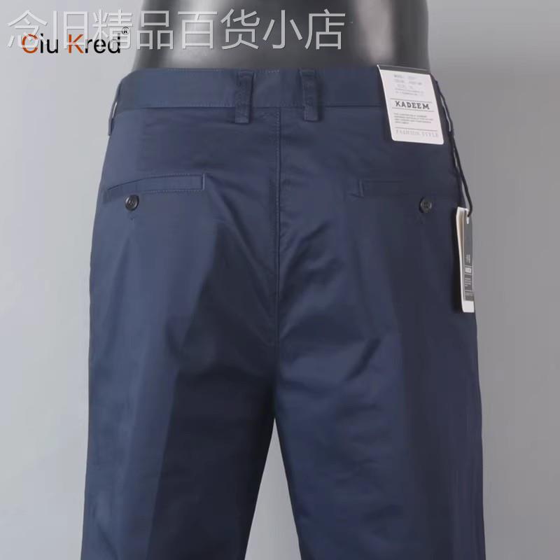 高端纯色免熨烫直筒西裤男士2026新款夏季男裤商务休闲裤子男款春