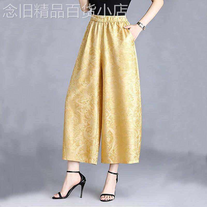 高腰阔腿裤女2026夏新款时尚显瘦九分裤松紧腰妈妈百搭宽松花苞裤