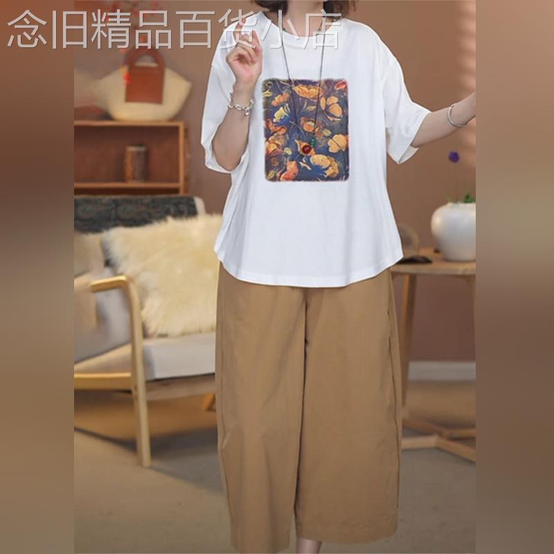 潮牌宽松印花T恤上衣+休闲纯色高腰水洗棉八分裤套装女2026年夏季