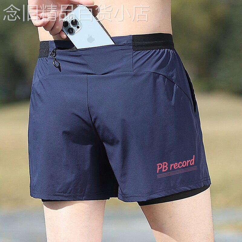 可放手机马拉松专用冰丝带内衬速干三分跑步短裤男款运动套装夏季