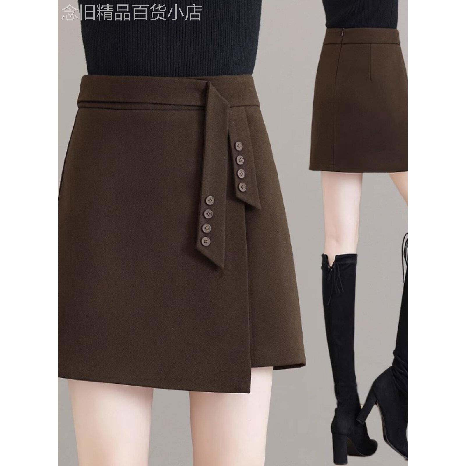 毛呢半身裙女2025新款秋冬a字高腰显瘦开叉加厚气质包臀短裙子女
