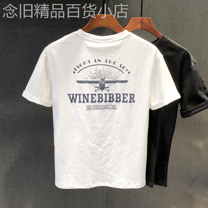 代购夏季新款短袖T恤男士修身半袖圆领复古时尚潮牌印花T恤