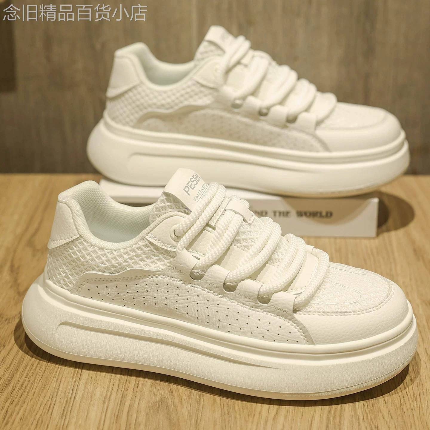 细节决定一切~怎么穿都很美 夏季面包小白鞋男厚底轻便网面休闲鞋