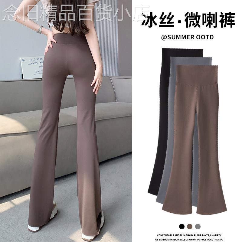 冰丝微喇瑜珈裤女外穿夏薄款2026新款高腰提臀显瘦小个子喇叭裤子