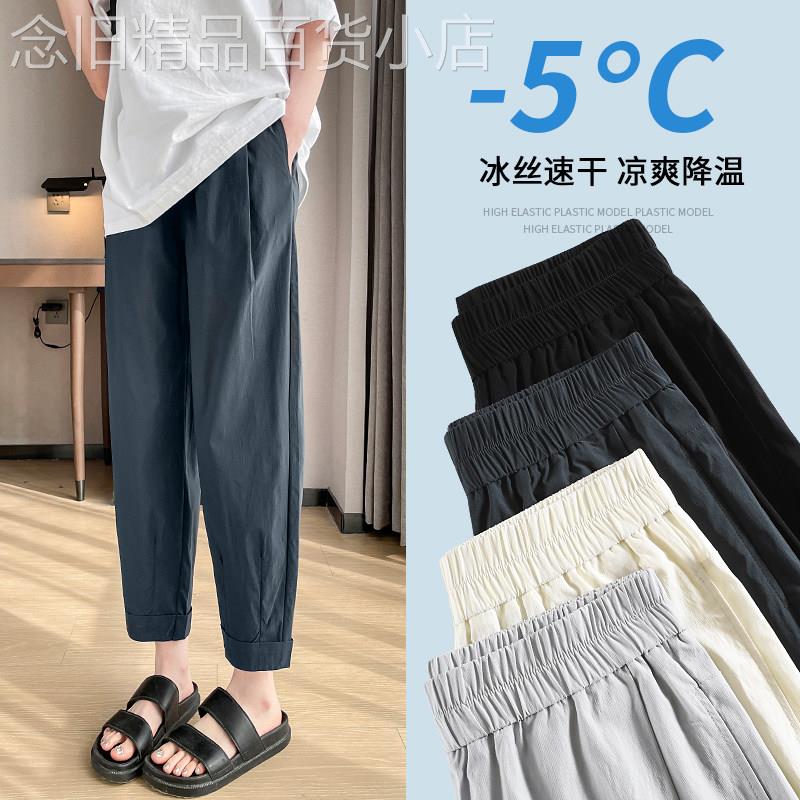 冰丝萝卜哈伦裤女速干运动裤夏季薄款2026新款高腰显瘦灯笼裤九分