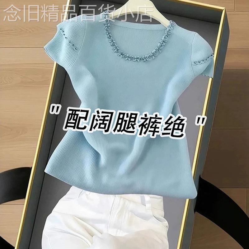 蓝色冰丝针织短袖T恤衫女夏季欧货正肩薄款设计感小众不撞款上衣