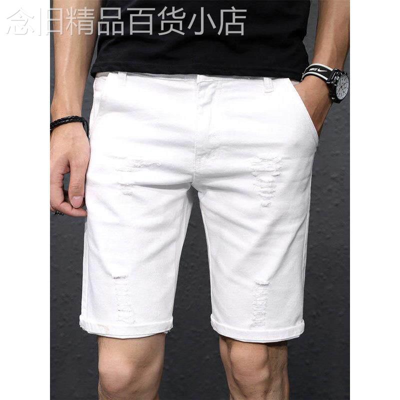 ~简约显高级!高端时尚白色破洞牛仔短裤男士夏季潮流宽松五分裤