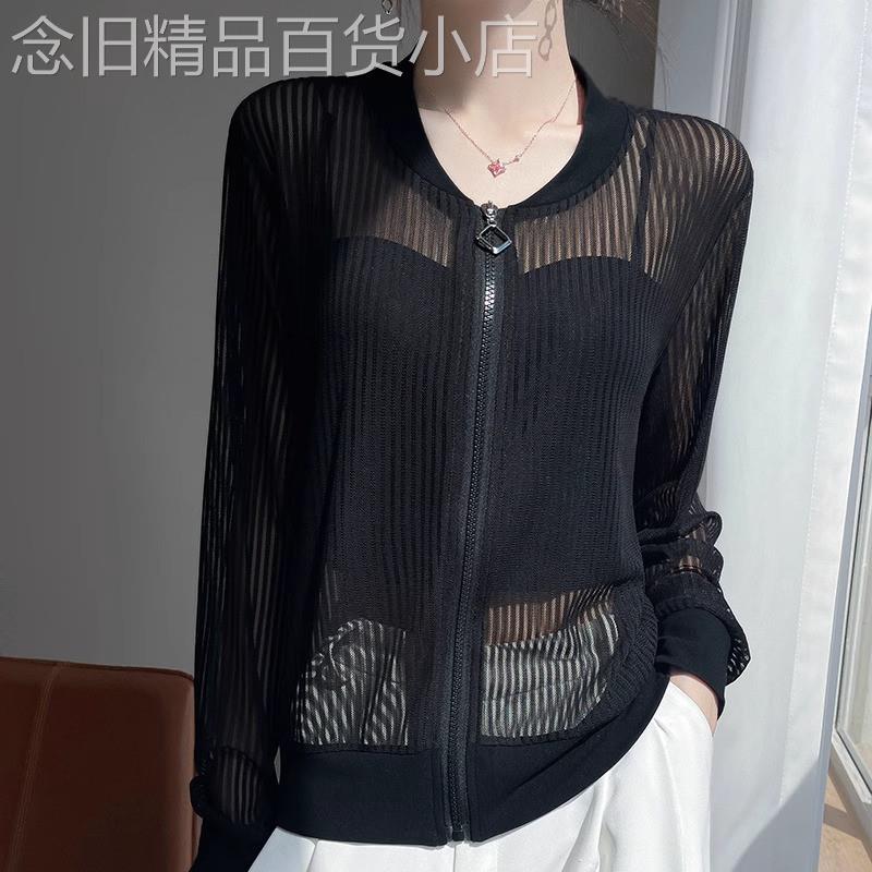 冰丝网纱棒球服女夏季薄款防晒衣2026新款镂空上衣空调罩衫短外套
