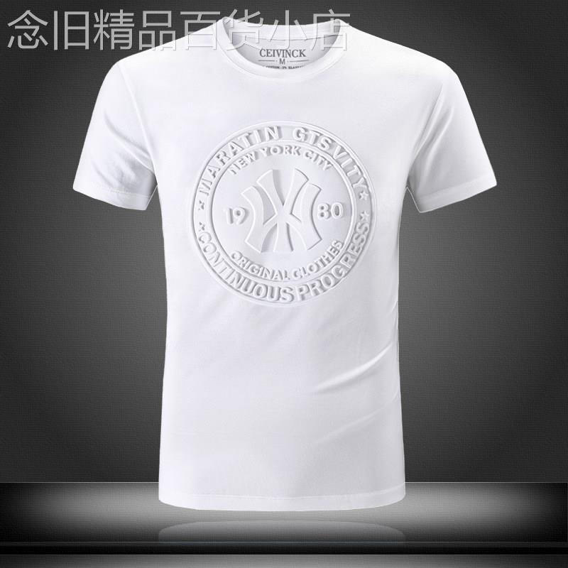 白色男士t恤短袖夏季紧身纯棉纯色高端韩版潮流圆领打底衫男修身