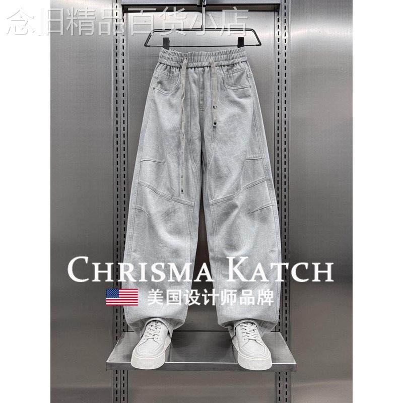 出口美国Chrisma Katch~美式牛仔裤春季扎染长裤宽松哈伦休闲裤