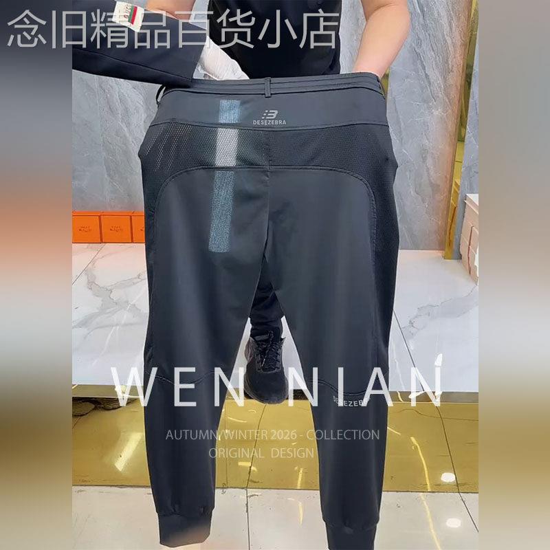 韩国WEN NIAN高端冰丝速干网眼运动裤男2026夏季薄款休闲长裤潮牌