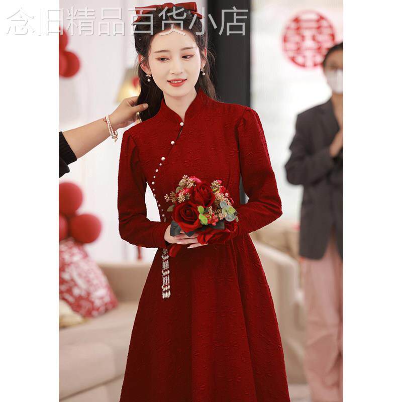 旗袍敬酒服新娘长袖高级感订婚礼服连衣裙平时可穿大气2025新款女