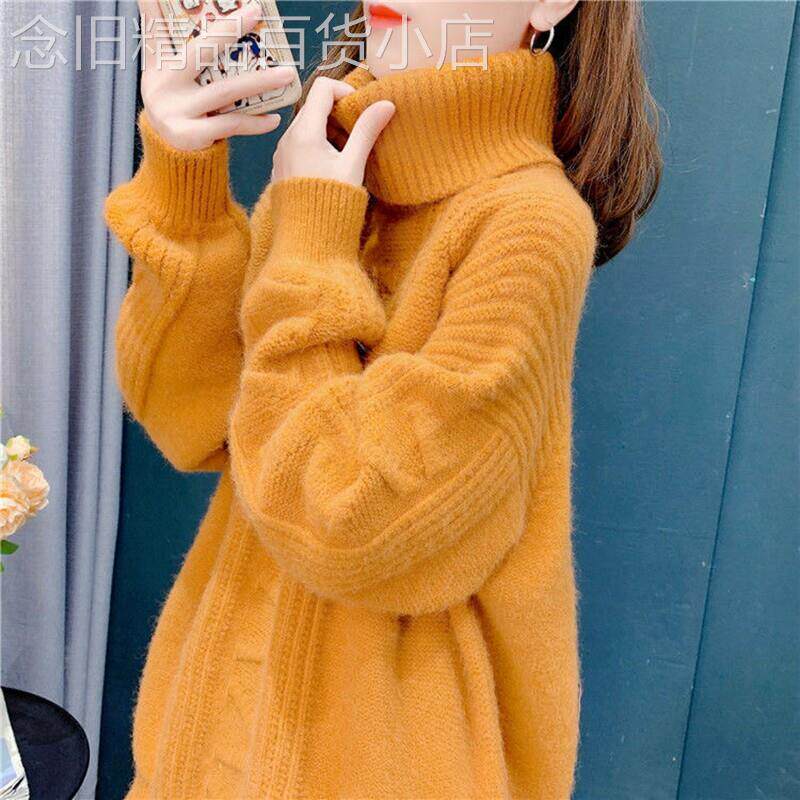 高领毛衣女秋冬加厚2025新款宽松外穿慵懒洋气套头针织打底衫上衣
