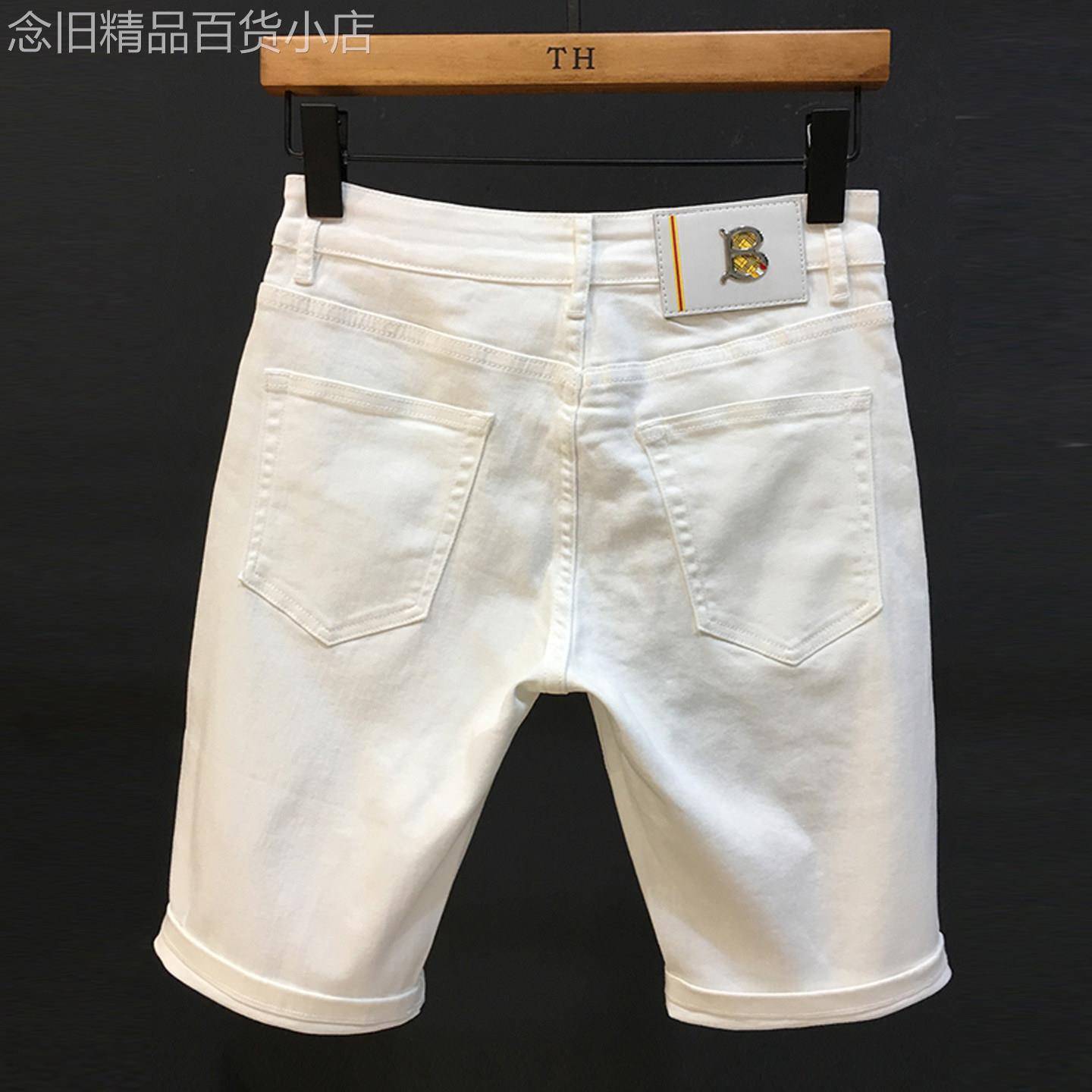 香港潮牌简约白色牛仔短裤男夏季痞帅潮流百搭五分裤透气休闲中裤