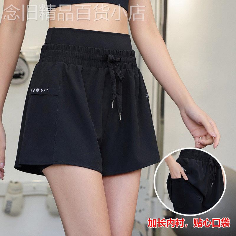 韩国夏季薄款防走光假两件运动五分女短裤外穿健身跑步速干瑜伽服
