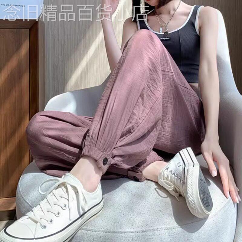 粉色冰丝哈伦裤女夏季薄款高腰宽松束脚休闲九分裤褶皱亚麻灯笼裤
