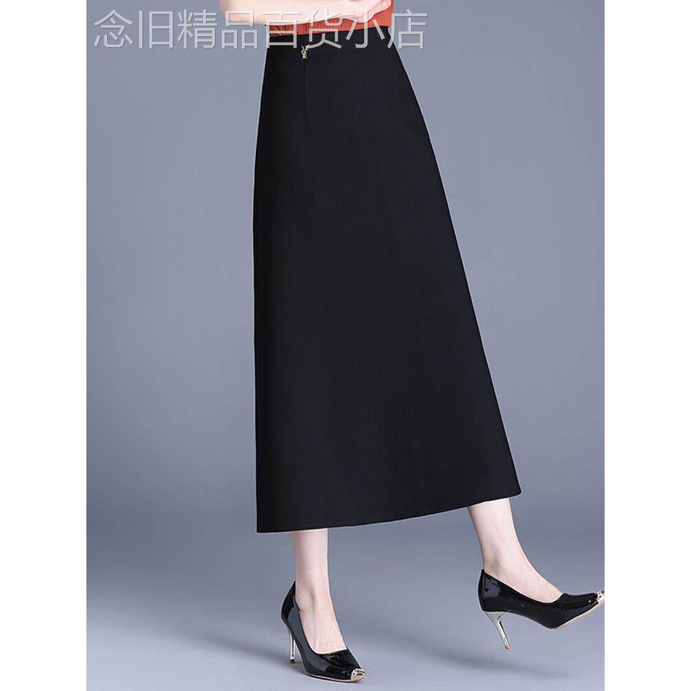 法式半身裙女2025春秋新款显瘦A字半裙设计感大码百搭中长款伞裙