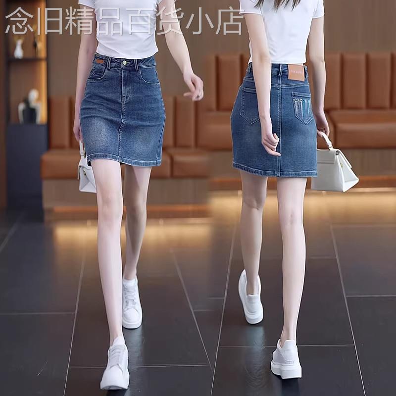 复古牛仔短裙女2026夏季新款高腰显瘦遮肉小个子A字半身包臀裙子