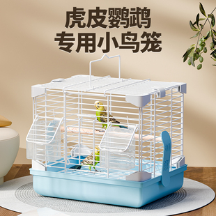 虎皮鹦鹉鸟笼外出笼户外冬季保暖牡丹玄凤专用小号手提便携外带笼