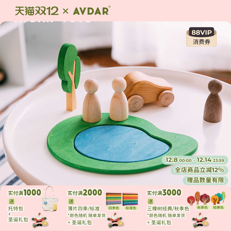 益智儿童摆件积木玩具