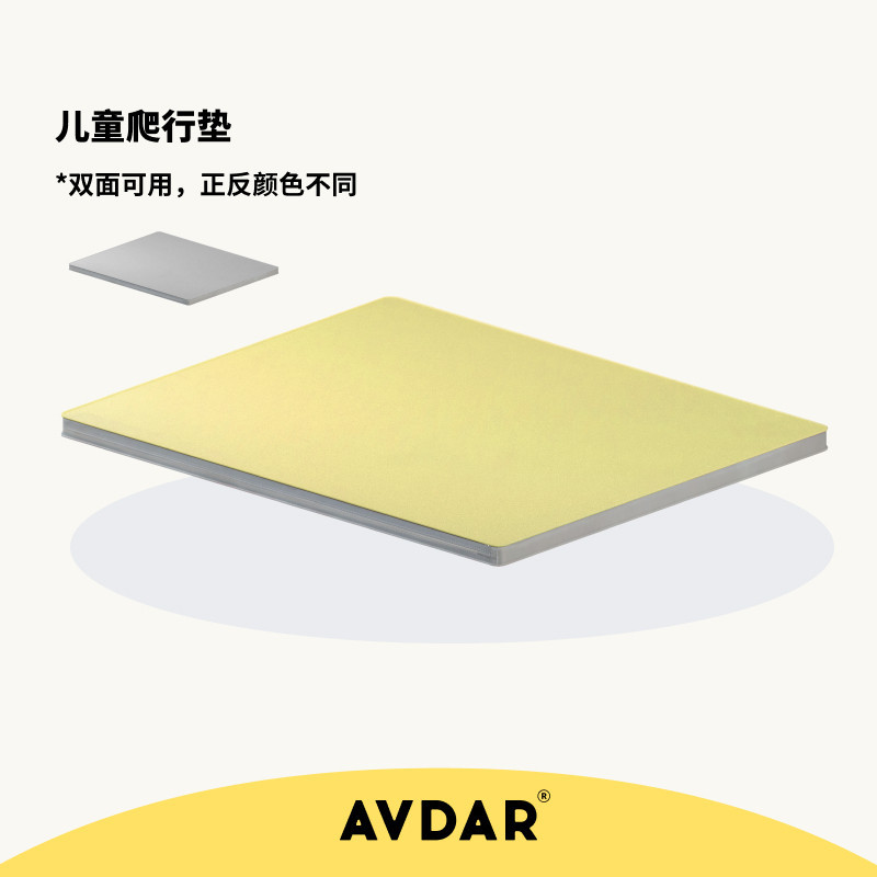 空气加厚防摔儿童爬爬垫图片