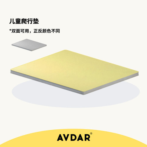 空气加厚防摔儿童爬爬垫