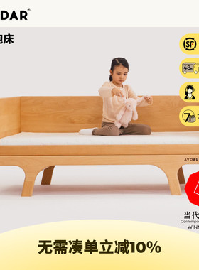 AVDAR抱抱床儿童床实木带护栏婴儿男女孩单人小床加宽拼接床边床