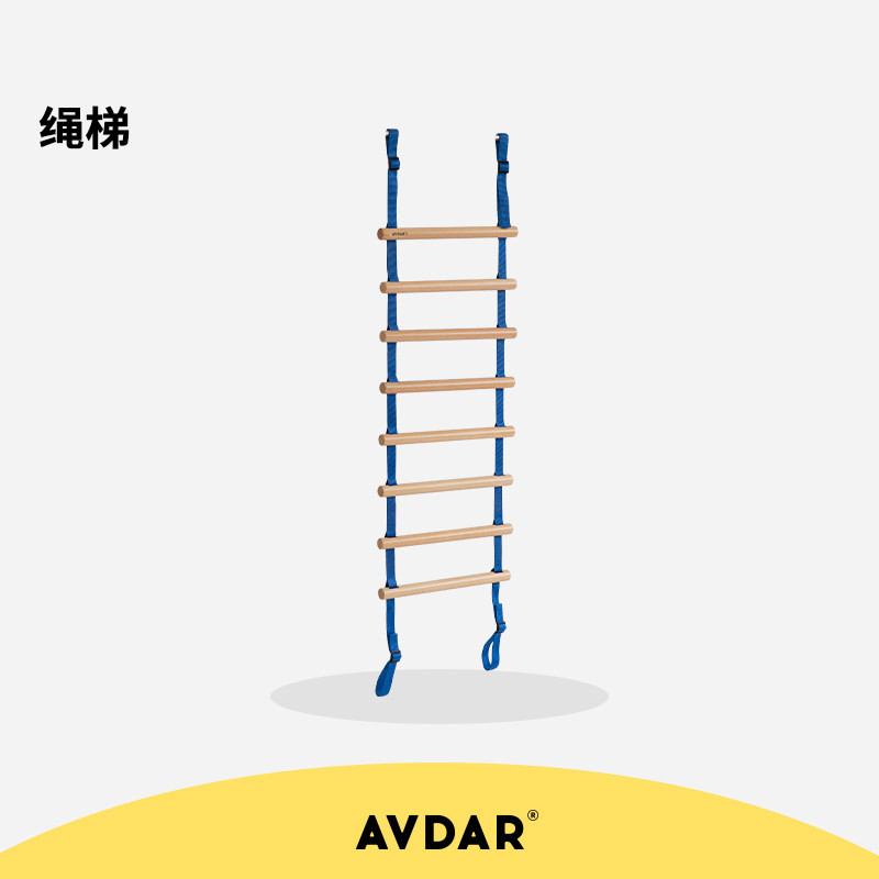 AVDAR攀爬绳手脑协调锻炼图片