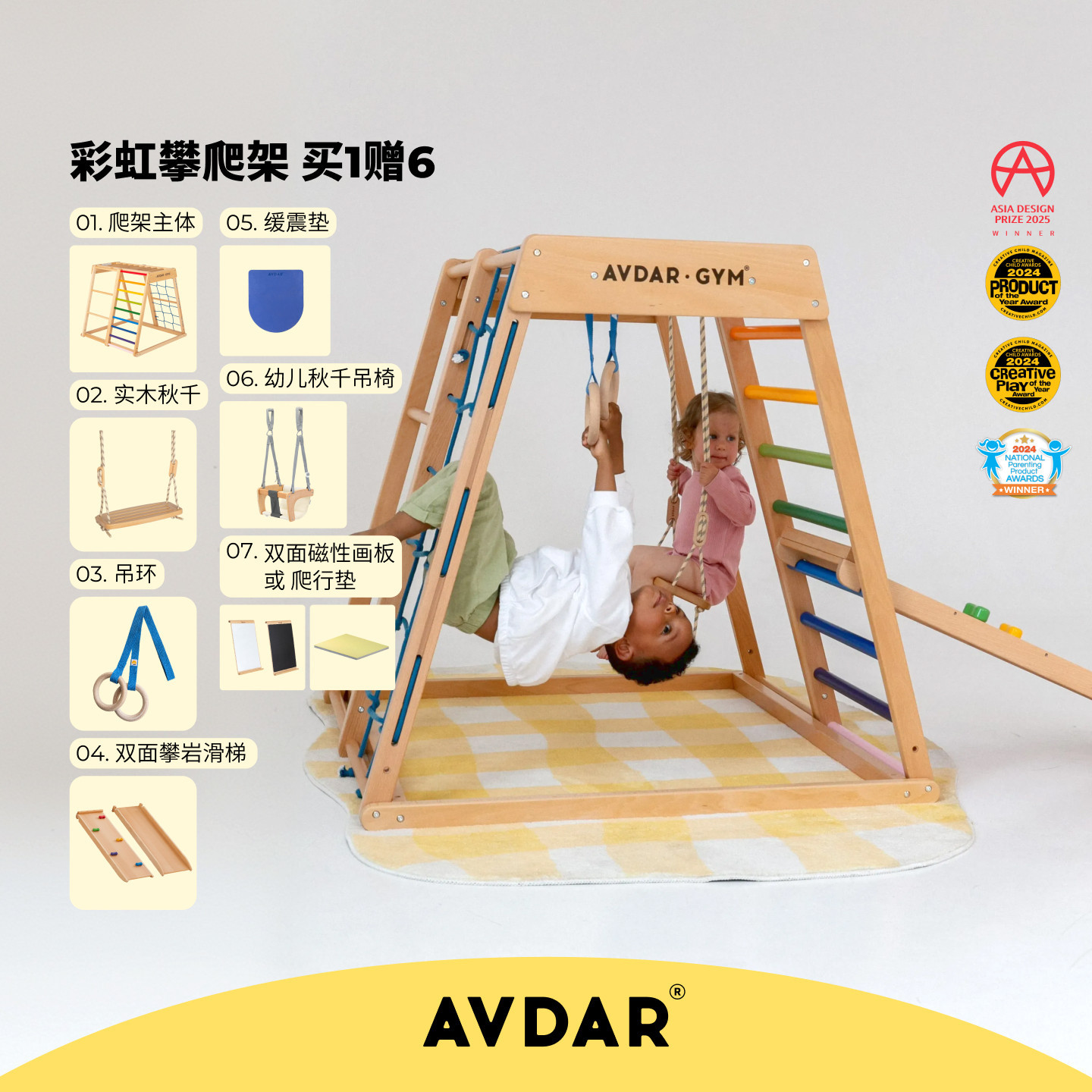 攀爬架多功能游乐园玩具滑梯秋千图片