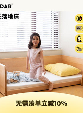 AVDAR儿童床地台床落地榻榻米床矮床婴儿宝宝地板床蒙氏单人床