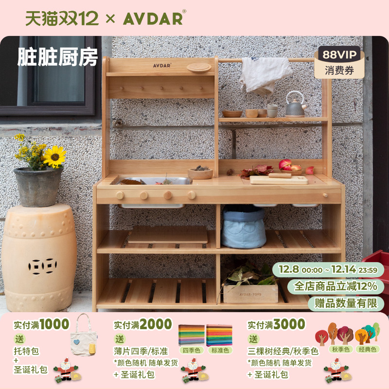 做饭益智玩具木质儿童仿真厨房