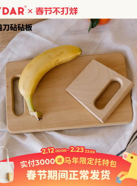 AVDAR儿童过家家厨房玩具小钝刀砧砧板宝宝男孩女孩实木仿真厨具