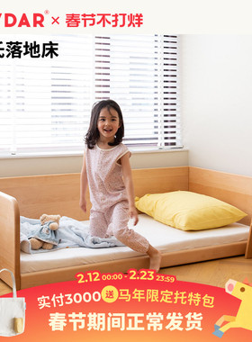 AVDAR儿童床地台床落地榻榻米床矮床婴儿宝宝地板床蒙氏单人床