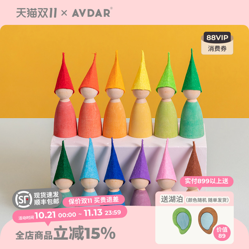 人偶儿童早教AVDAR场景构建