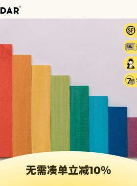 AVDAR彩虹积木玩具进口椴木质8色彩虹阶梯儿童宝宝大颗粒益智积木