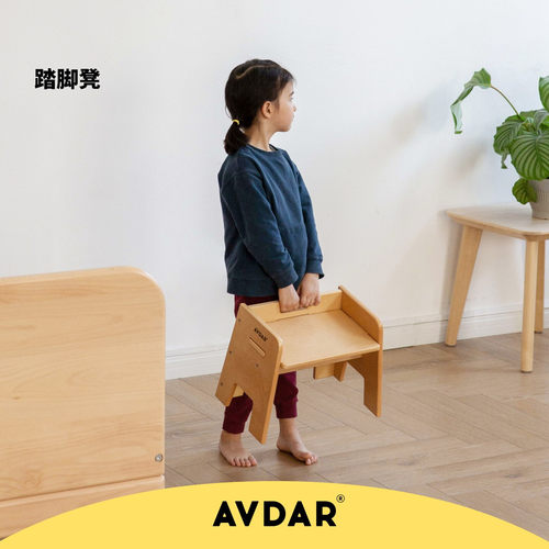 AVDAR儿童垫脚凳洗手台阶小板凳