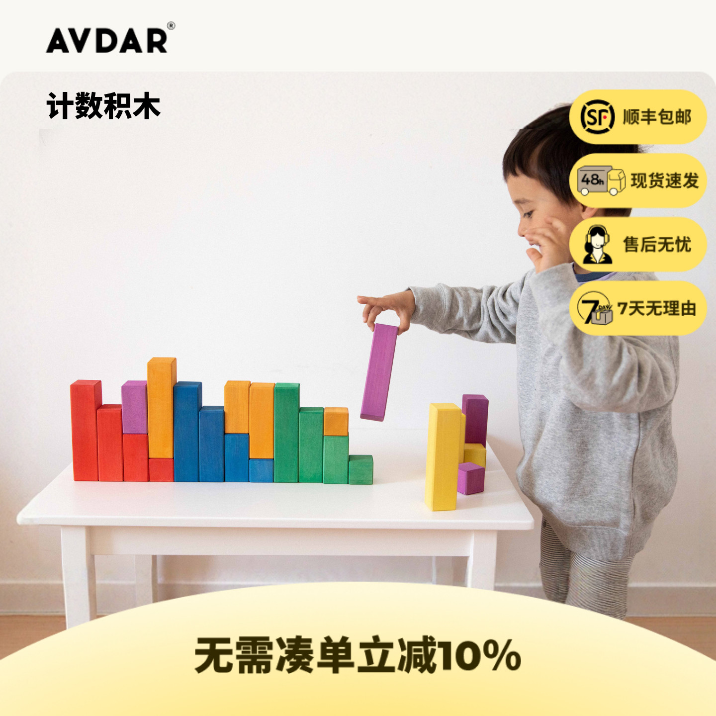 AVDAR实木质礼物手工制作