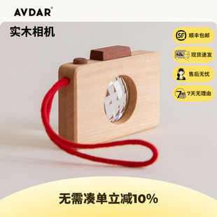 AVDAR宝宝玩具照相机实木制万花筒男孩女童1岁3 6周岁生日礼物