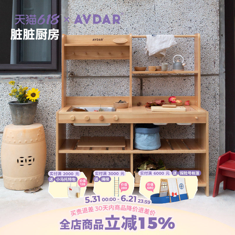 做饭益智玩具木质儿童仿真厨房