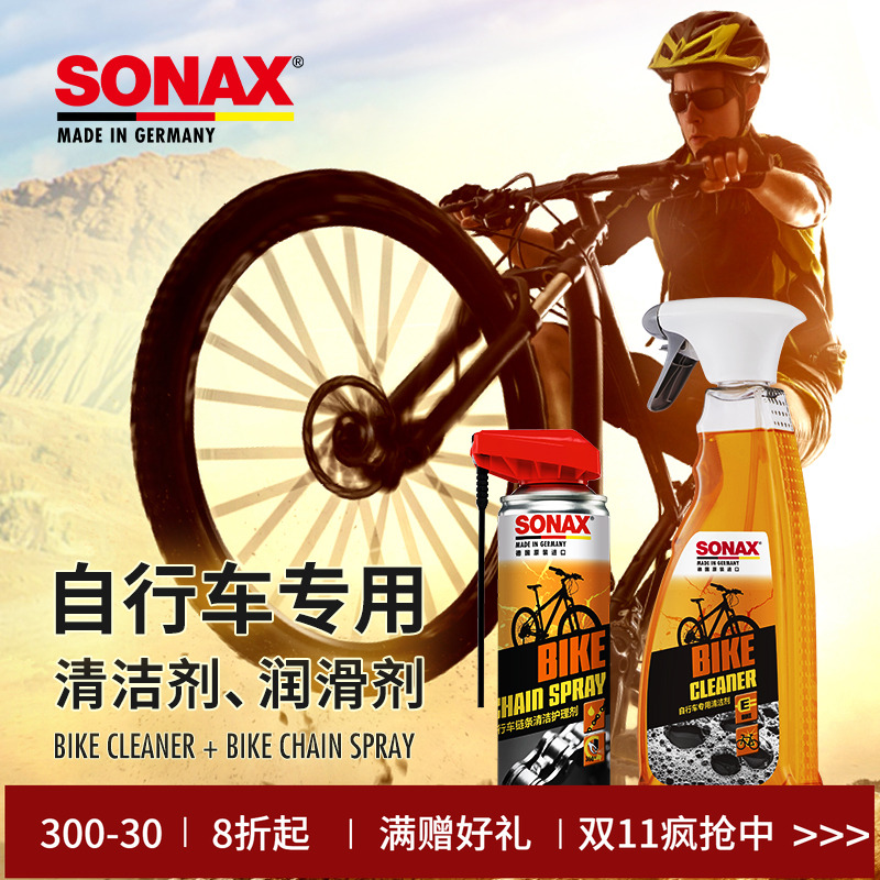 自行车链条润滑油防锈保养