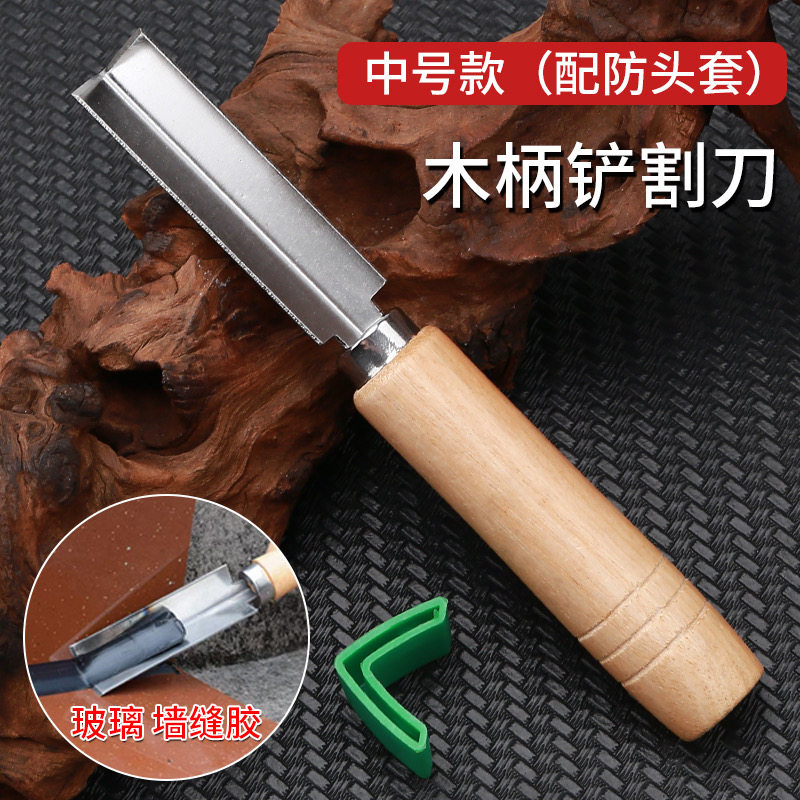 硅胶直角铲刀刮胶清胶器玻璃胶美容胶结构胶专用收边清缝专用铲刀