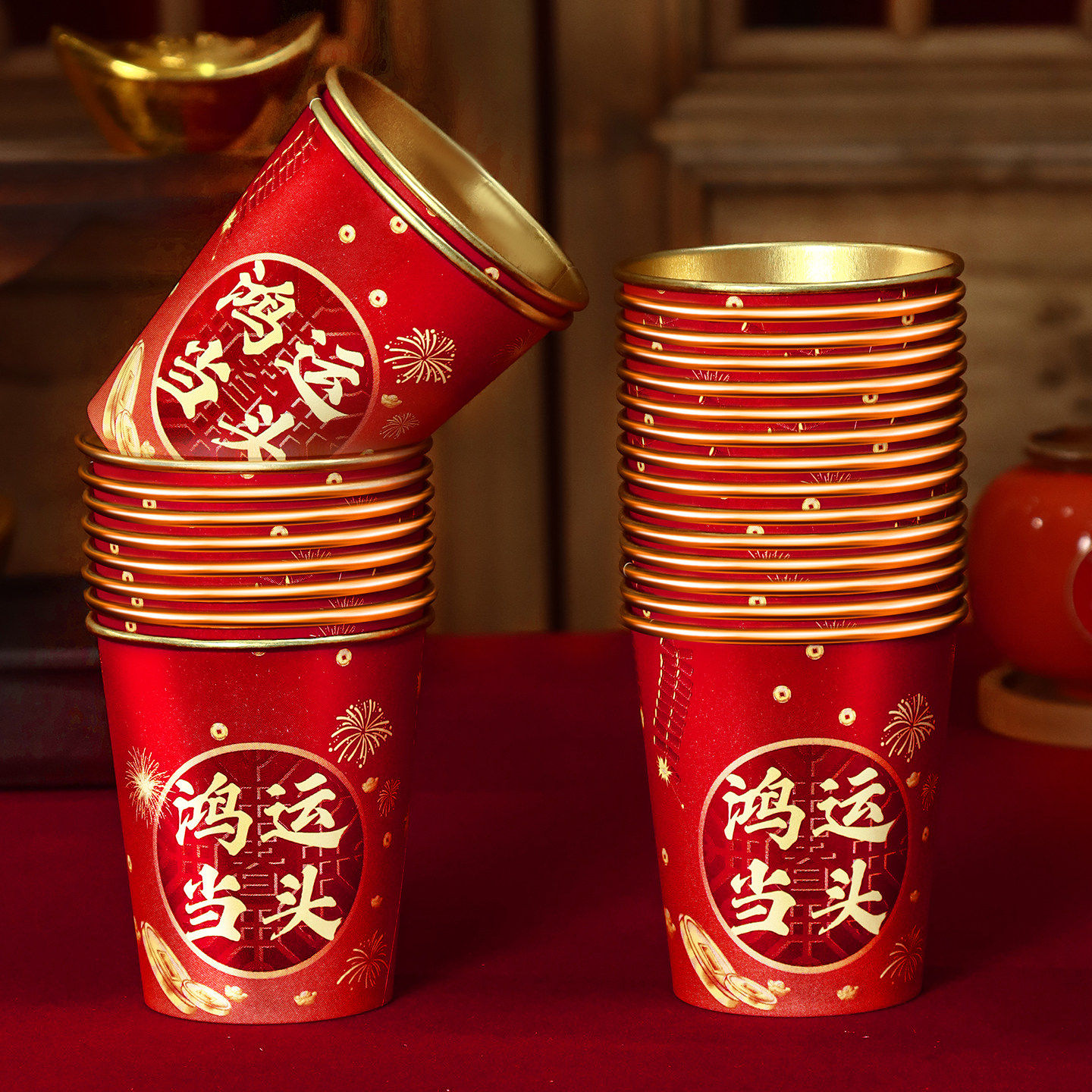 2026新款马年一次性纸杯家用加厚金箔水杯子新年春节红色喜庆乔迁,节庆用品/礼品,创意礼盒/礼品套组,淘宝优惠券,粉丝福利购,淘宝优惠卷
