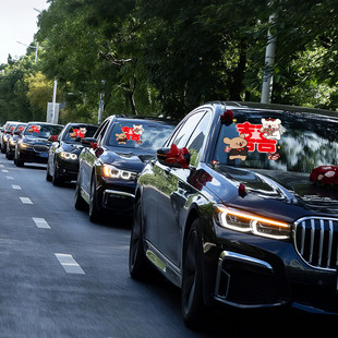 婚车装饰喜字彩色贴纸婚车喜字车贴结亲车队装饰玻璃贴用品大全