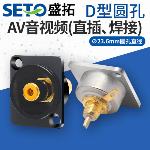 盛拓音视频SeTOAV莲花